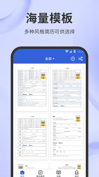 ����ţ2026����v2.6.7-xiaomi ��׿��