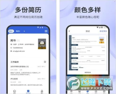 ����ţ2026����v2.6.7-xiaomi ��׿��