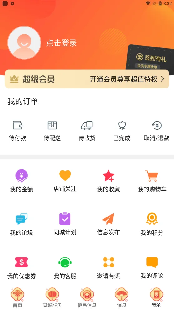 ����ƽ��v10.0.9 ��Ѱ�