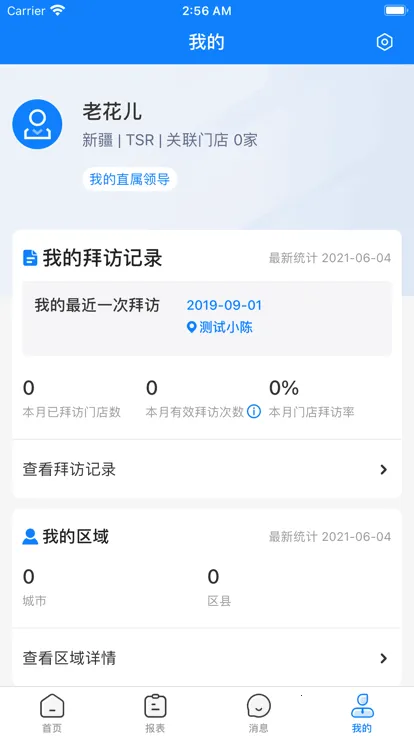 �������ƹ�2026���ذ�װv1.19.6 ��׿��