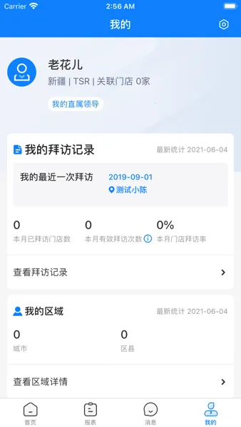 �������ƹ�2026���ذ�װv1.19.6 ��׿��