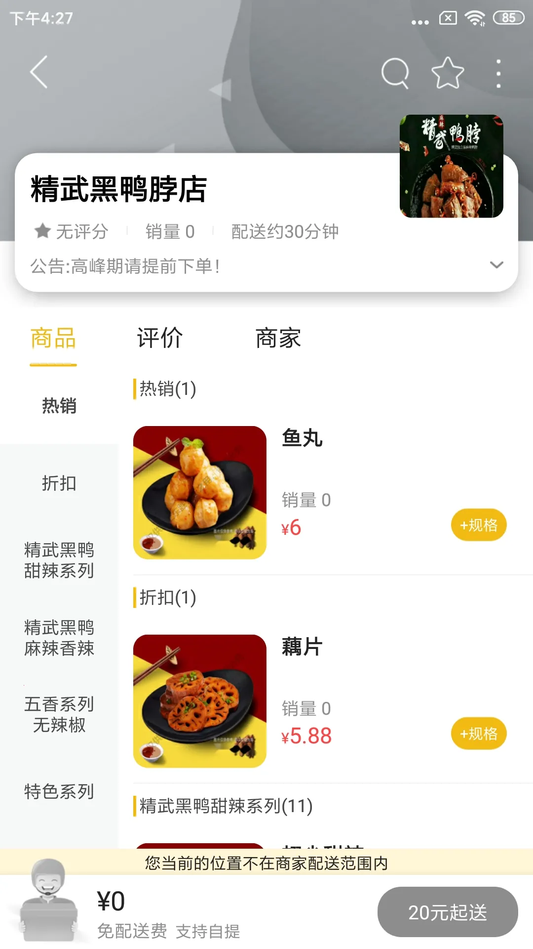 ���϶�ʤ��׿���ֻ���v13.6.1 ��Ѱ�