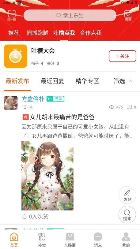 ���϶�ʤ��׿���ֻ���v13.6.1 ��Ѱ�