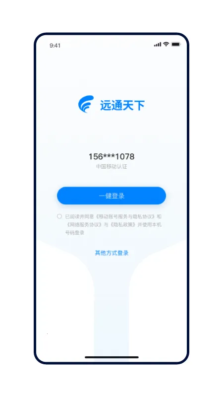 Զͨ����v1.2.3 �ٷ���