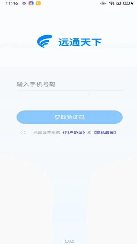 Զͨ����v1.2.3 �ٷ���
