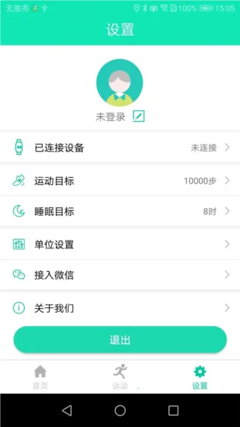 SmartHealthv1.27.82 ��׿��