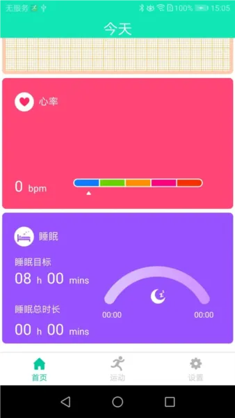 SmartHealthv1.27.82 ��׿��