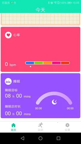 SmartHealthv1.27.82 ��׿��