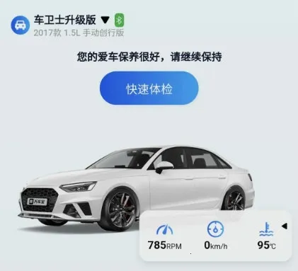 �򳵱�2026���ذ�װ