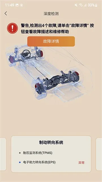 �򳵱�2026���ذ�װv3.3.7 �ٷ���
