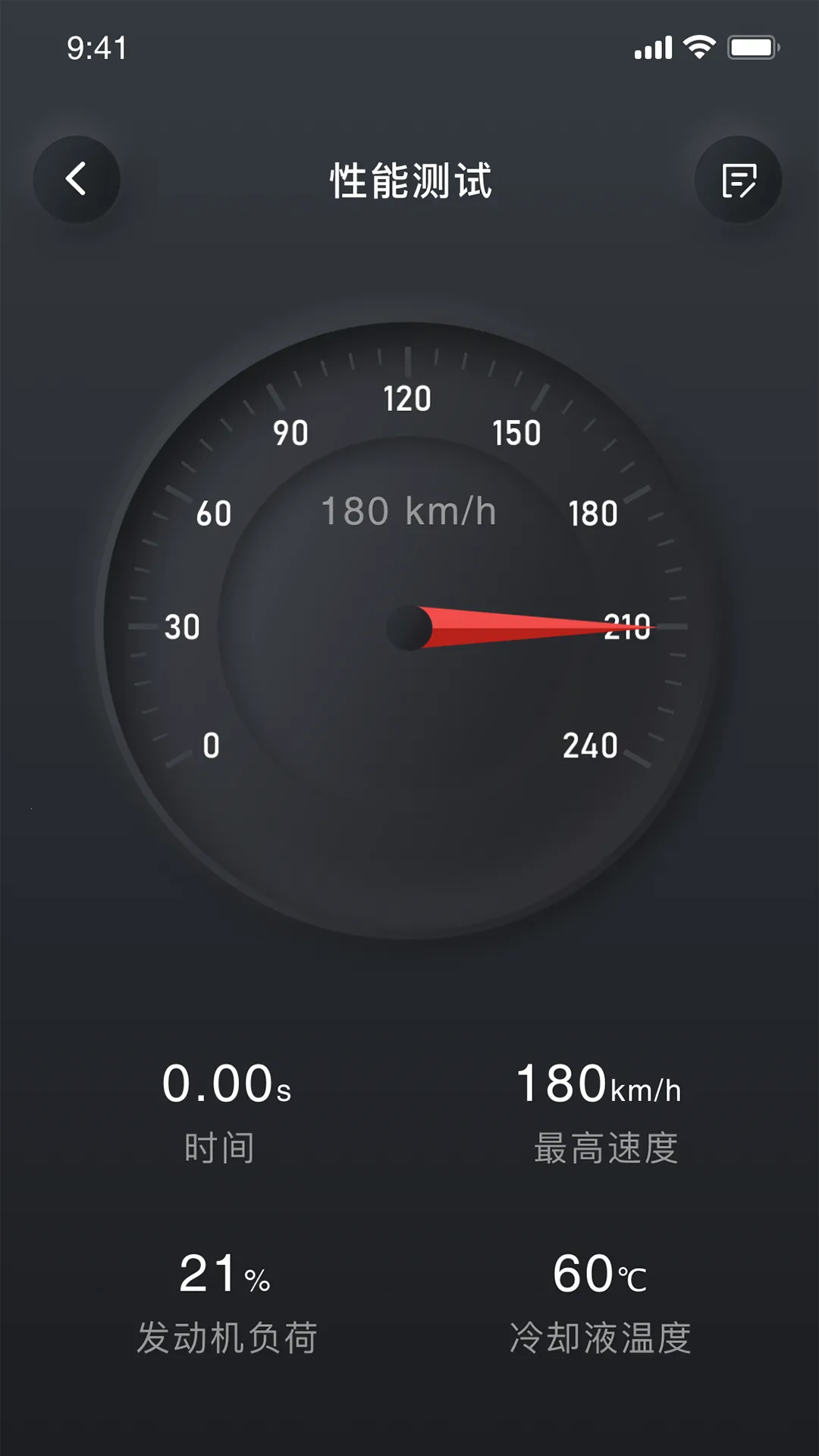 �򳵱�2026���ذ�װv3.3.7 �ٷ���