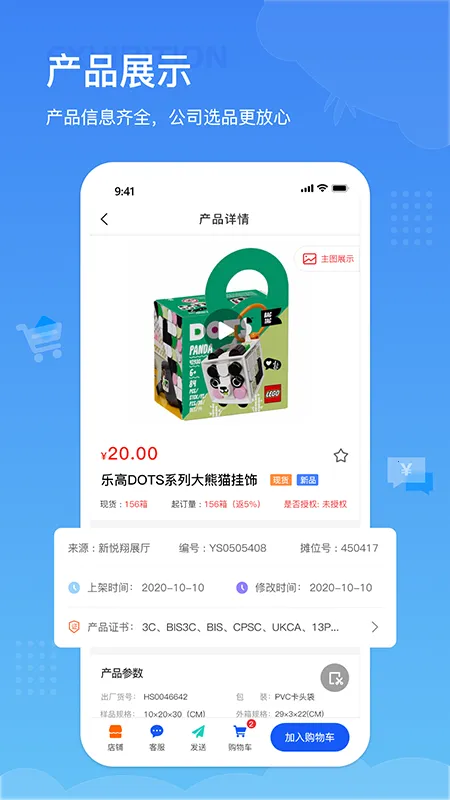 С����v2.2.30 �ٷ���