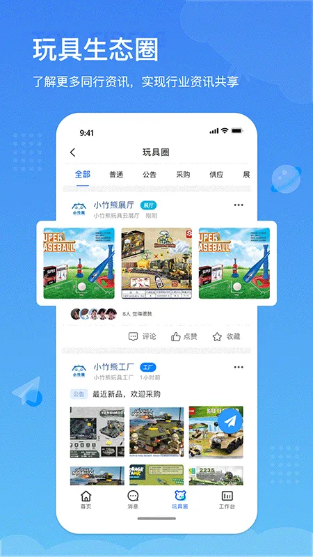 С����v2.2.30 �ٷ���