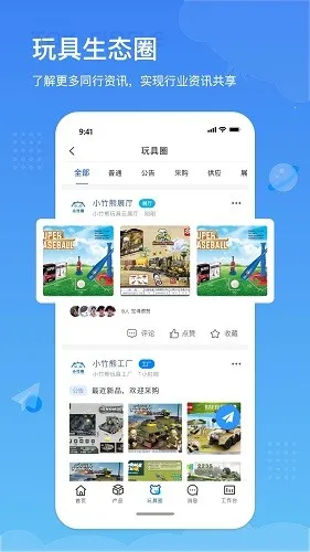 С����v2.2.30 �ٷ���