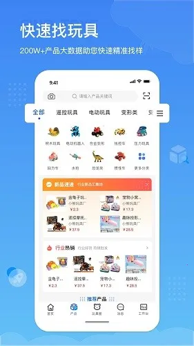 С����v2.2.30 �ٷ���