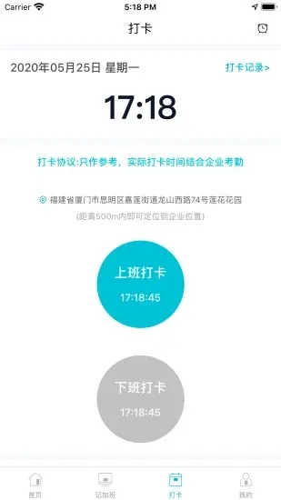 ������ҵ����v3.0.0 ��Ѱ�