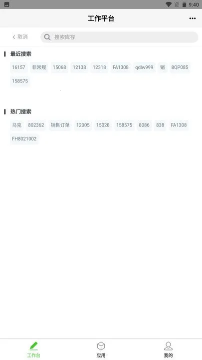 �ڽ�ͨЭͬv1.1 �ֻ���