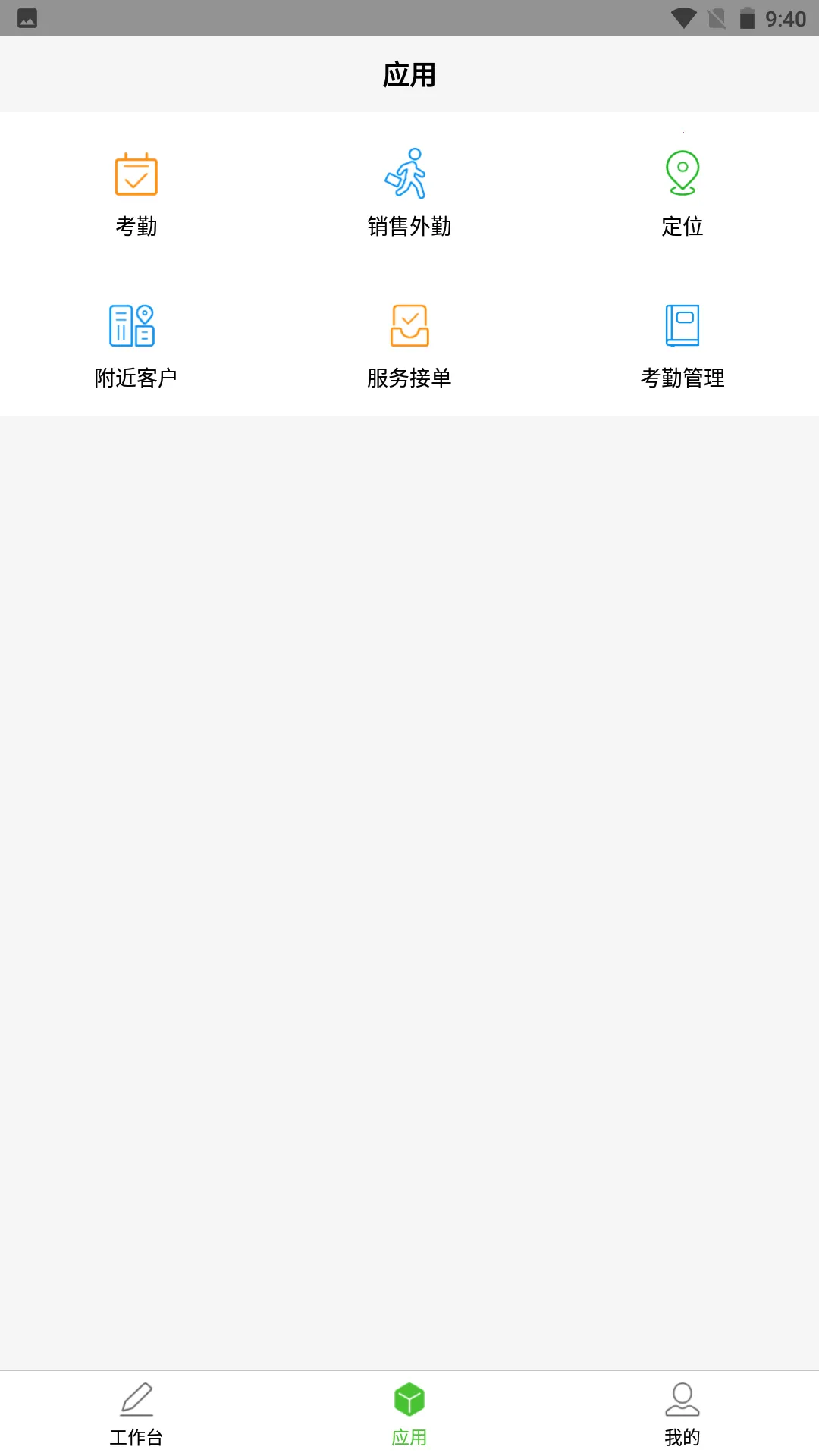 �ڽ�ͨЭͬv1.1 �ֻ���