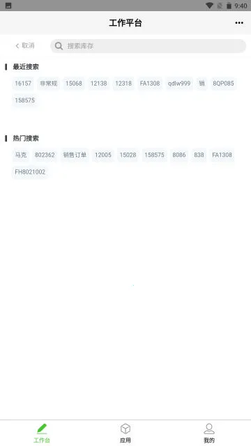 �ڽ�ͨЭͬv1.1 �ֻ���