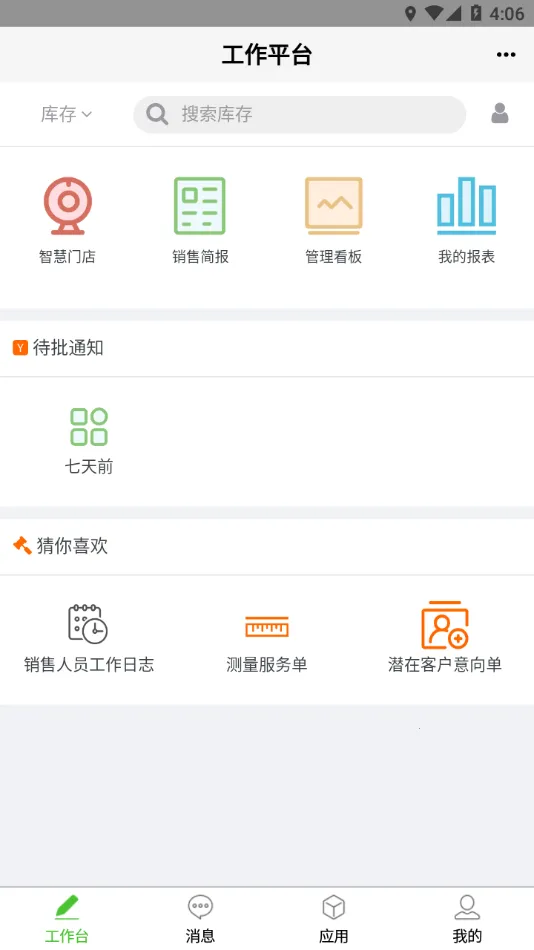 �ڽ�ͨЭͬv1.1 �ֻ���