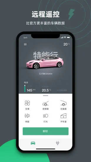 ������v1.12 �ֻ���