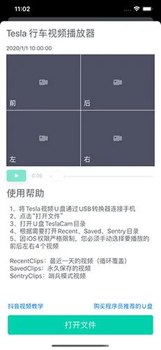 ������v1.12 �ֻ���
