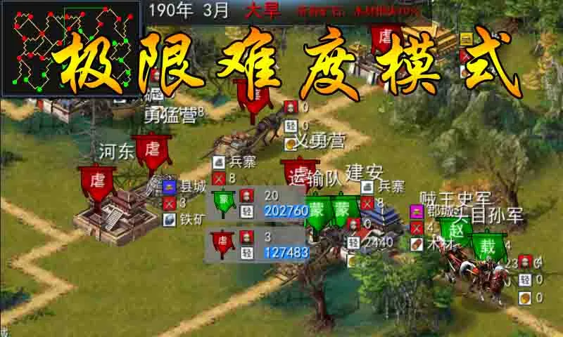 ������ս�԰�׿���ֻ���v16.1 �ٷ���