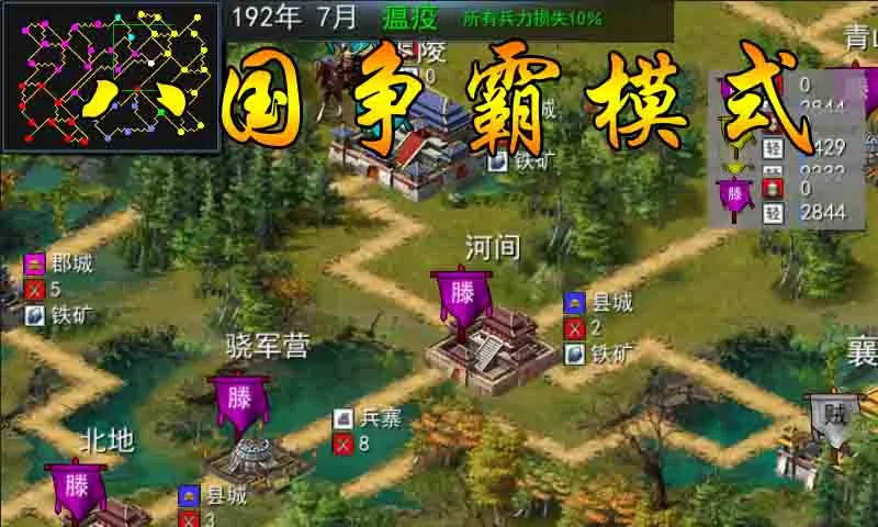 ������ս�԰�׿���ֻ���v16.1 �ٷ���