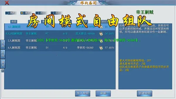 ������ս�԰�׿���ֻ���v16.1 �ٷ���