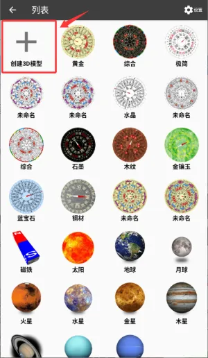 3d��ˮ����