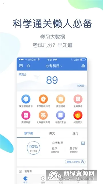 һ�������2026���ذ�װv5.8.3.0-release �ֻ���