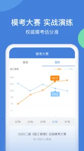һ�������2026���ذ�װv5.8.3.0-release �ֻ���