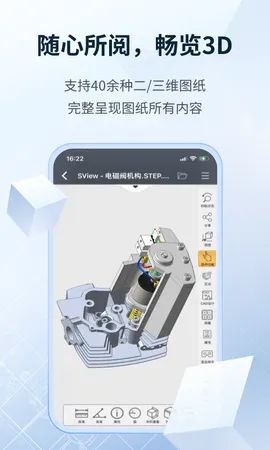 SView��ͼֽv11.0.2 �ٷ���
