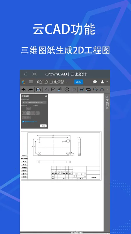 SView��ͼֽv11.0.2 �ٷ���