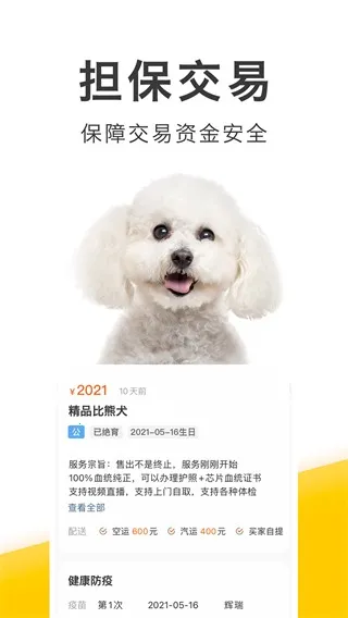 ��ֻ���ﰲ׿���ֻ���v5.0.0 ��׿��