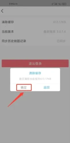 ��ʿ���2026���ذ�װ