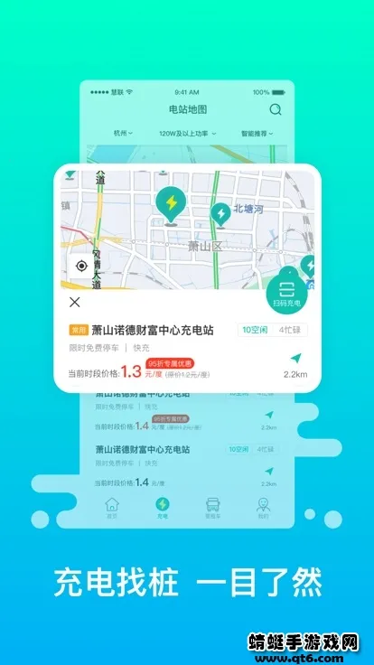 ��ɫ����v3.8.3 �ٷ���