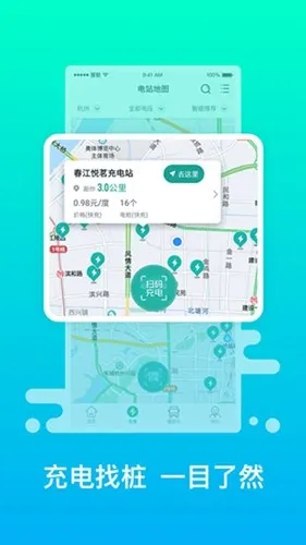��ɫ����v3.8.3 �ٷ���