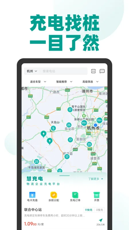��ɫ����v3.8.3 �ٷ���