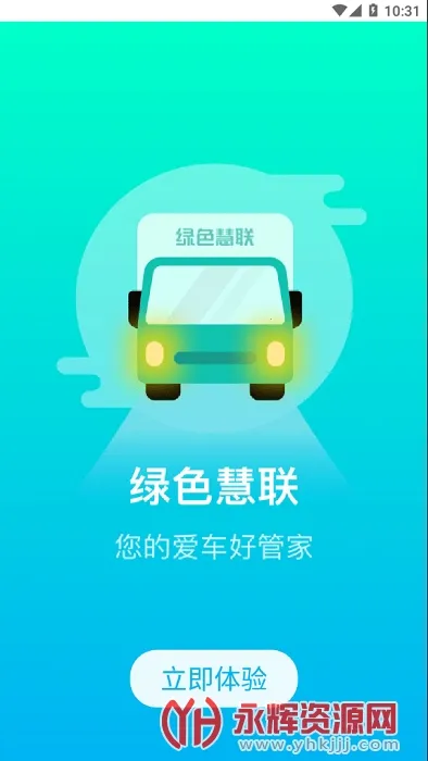 ��ɫ����v3.8.3 �ٷ���