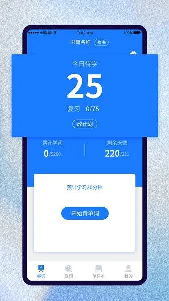 ��ѧ������v2.5.4 ��׿��