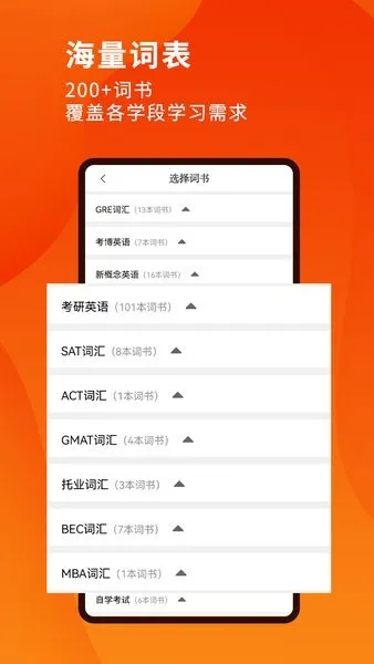 ��ѧ������v2.5.4 ��׿��