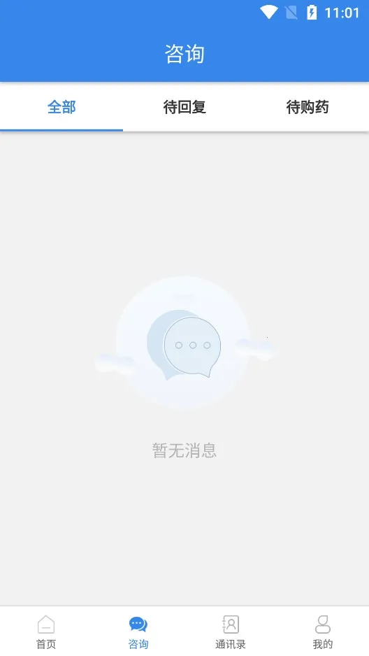 ����ҽ��2026���ذ�װv1.0.0 �ֻ���