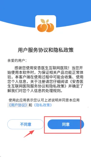 ����ҽ��2026���ذ�װ