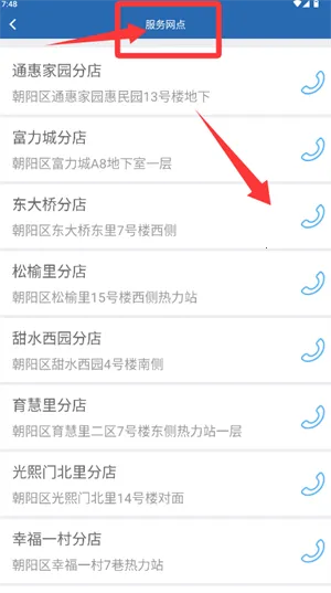 ��������APP2026���ذ�װ