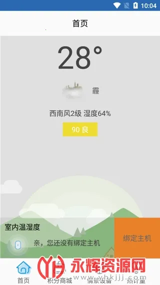 ��������APP2026���ذ�װ