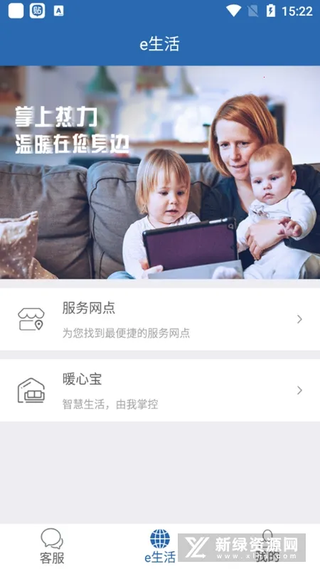 ��������APP2026���ذ�װv2.2.53 ��׿��