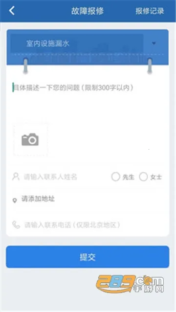 ��������APP2026���ذ�װv2.2.53 ��׿��