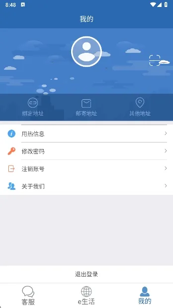��������APP2026���ذ�װv2.2.53 ��׿��