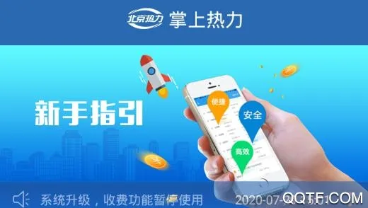 ��������APP2026���ذ�װ